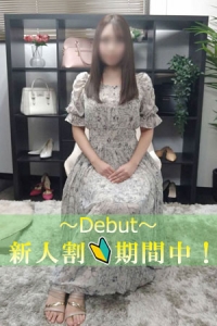  まな