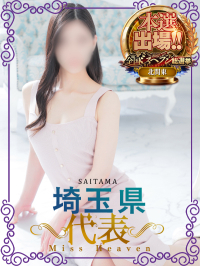 春日部〜岩槻編 ゆら