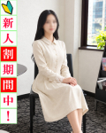  えみか