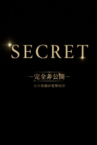 五反田～品川編 まこ