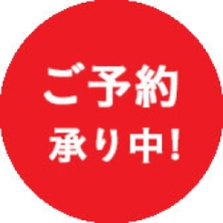 いよいよ１２月が到来します♪