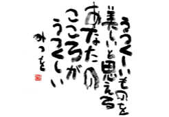 １２月がはじまりました～♪ そして私が改めて気付いたこと?!