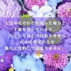 きっとみつかる♡あなた好みのオンリーワン♪