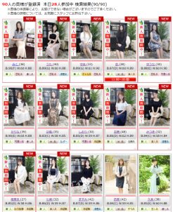 【吉報】新入会が止まりません(^_^;)