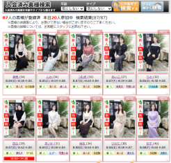 【吉報】新入会が止まりません(^_^;)