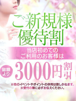 本日も20時まで受付中！！