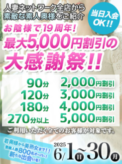 ６月イベント！！