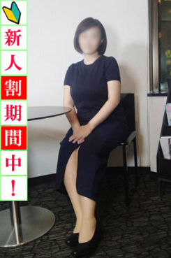 今夜もお得な新人悪引き！