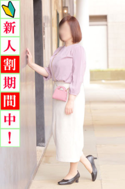 週末限定の奥様も参加中！！