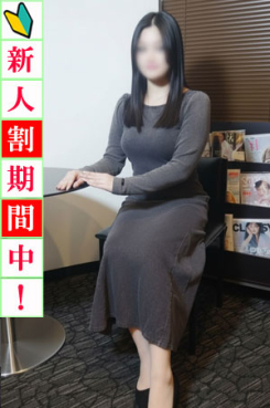 新入会奥様参加！！お得な2,000円割引き