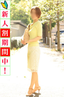 新入会！写真もアップ!!