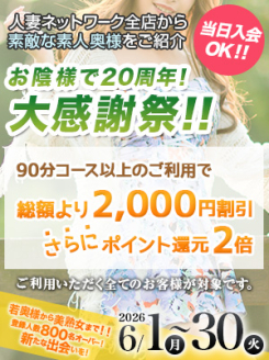 今夜の体験＆新入会参加♪